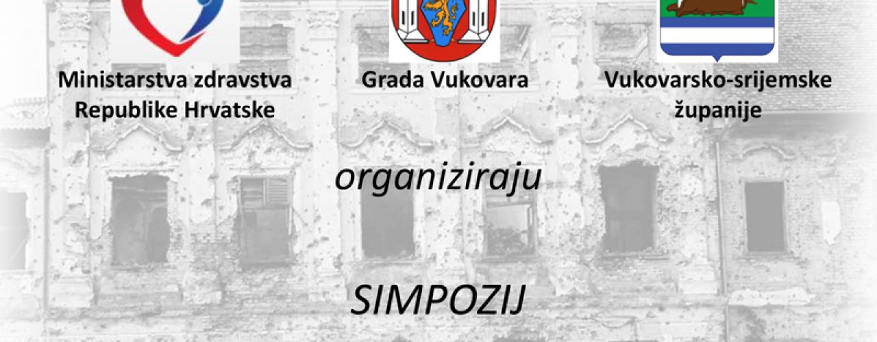 Vukovar-2018-Prva-obavijest